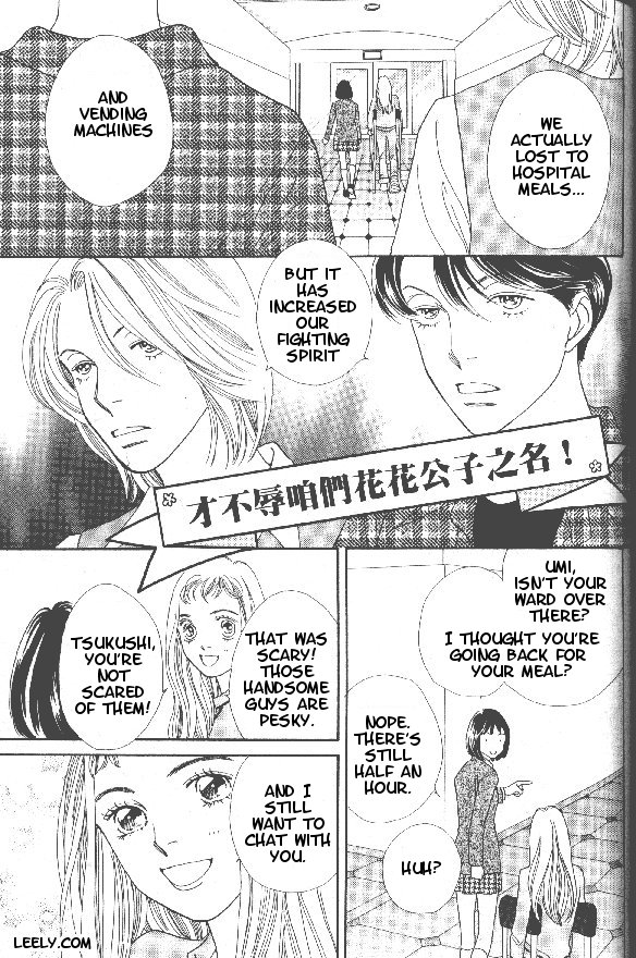 Read Boys Over Flowers Manga Online
