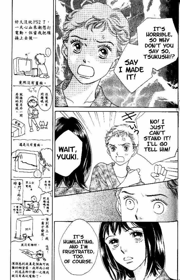 Read Boys Over Flowers Manga Online