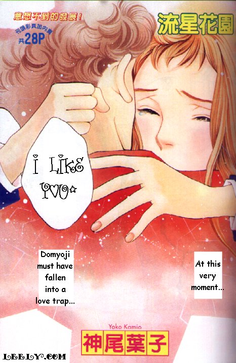 Read Boys Over Flowers Manga Online