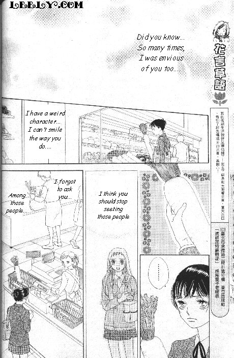 Read Boys Over Flowers Manga Online