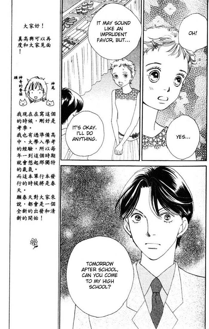 Read Boys Over Flowers Manga Online