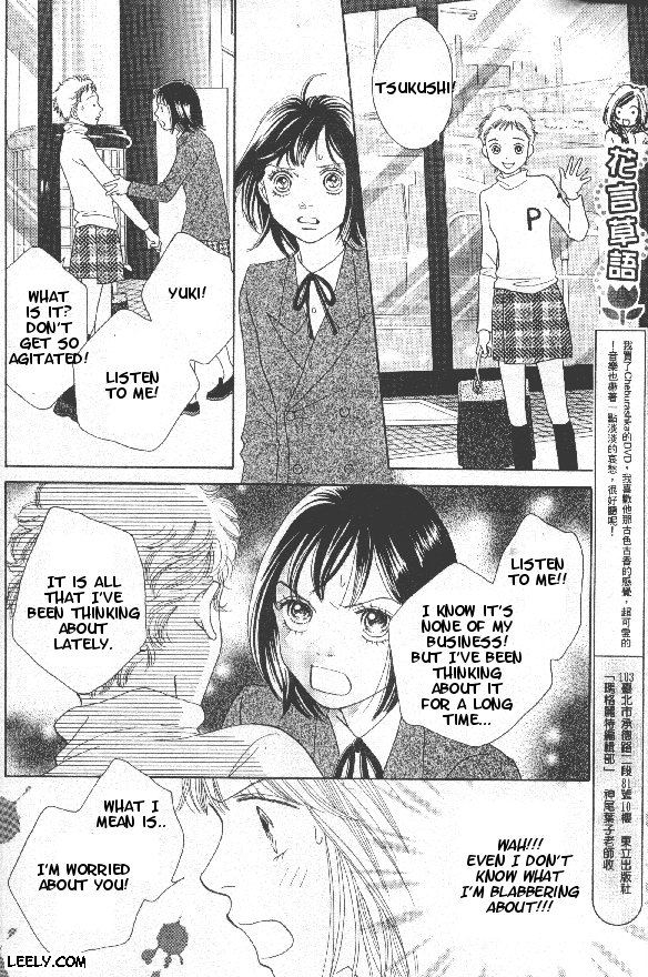 Read Boys Over Flowers Manga Online
