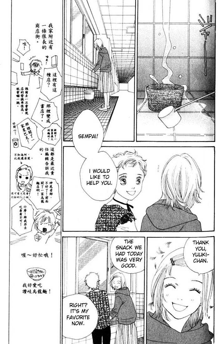 Read Boys Over Flowers Manga Online