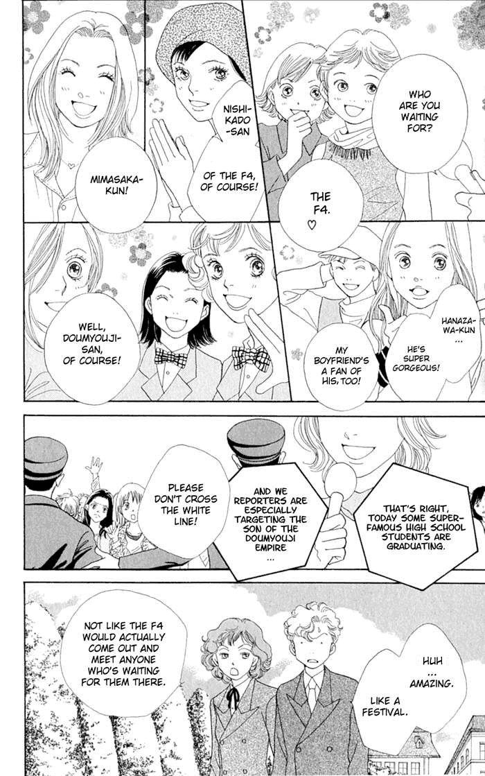 Read Boys Over Flowers Manga Online