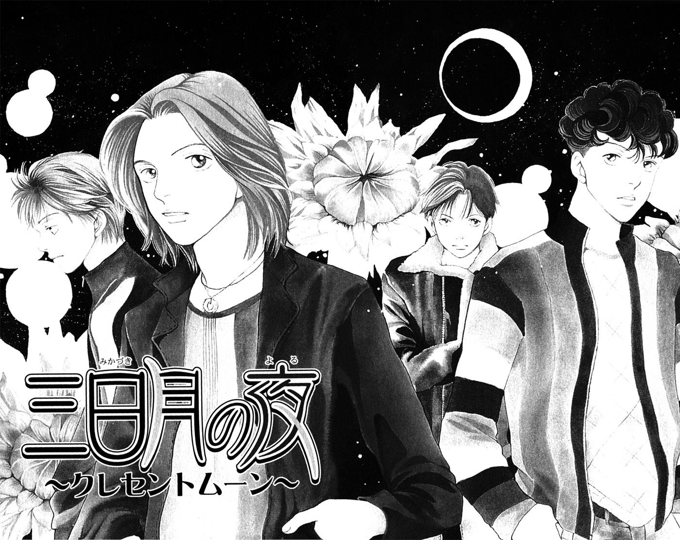 Read Boys Over Flowers Manga Online