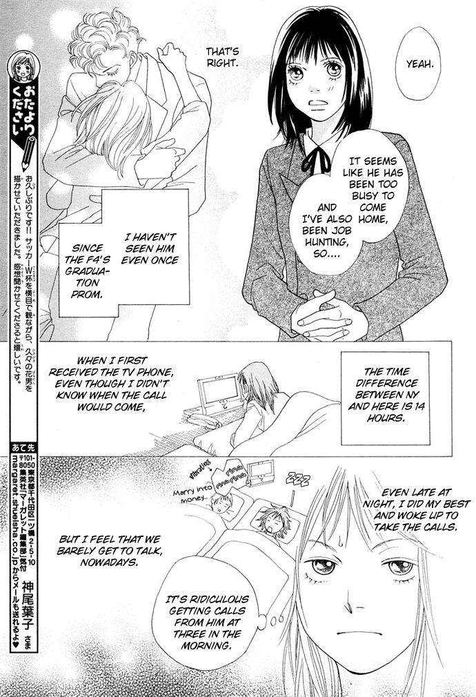 Read Boys Over Flowers Manga Online