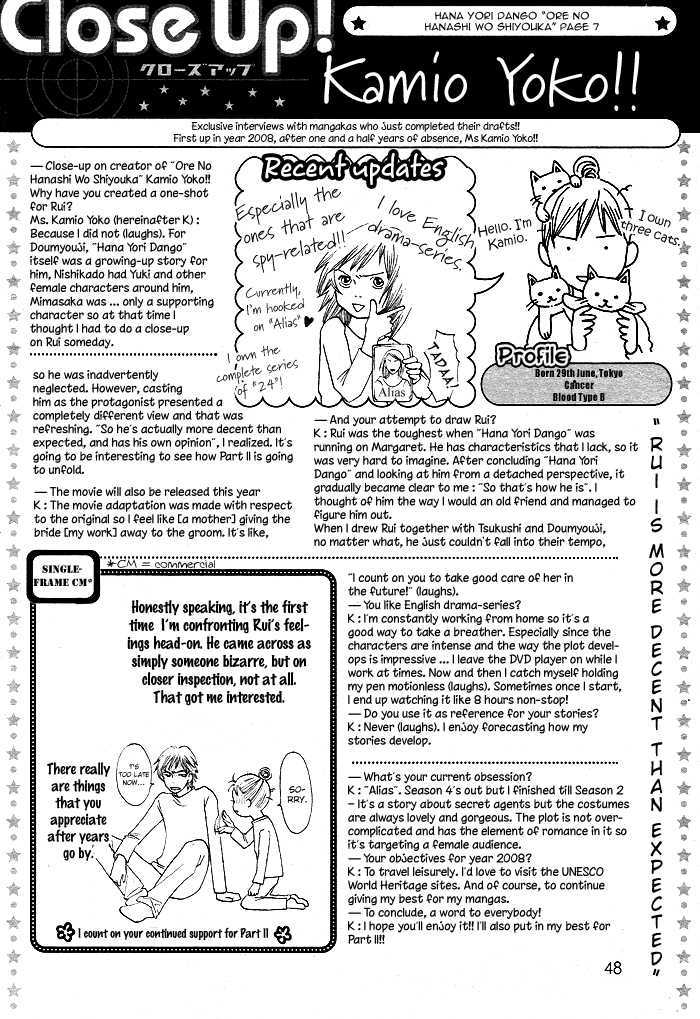 Read Boys Over Flowers Manga Online