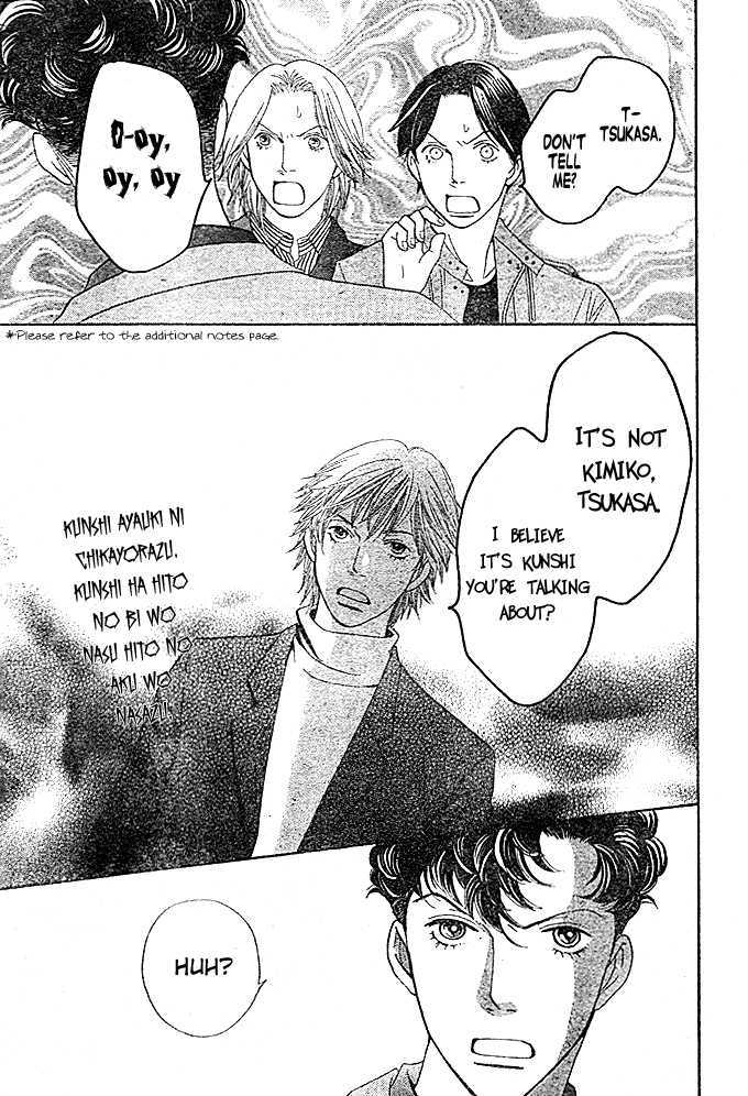 Read Boys Over Flowers Manga Online