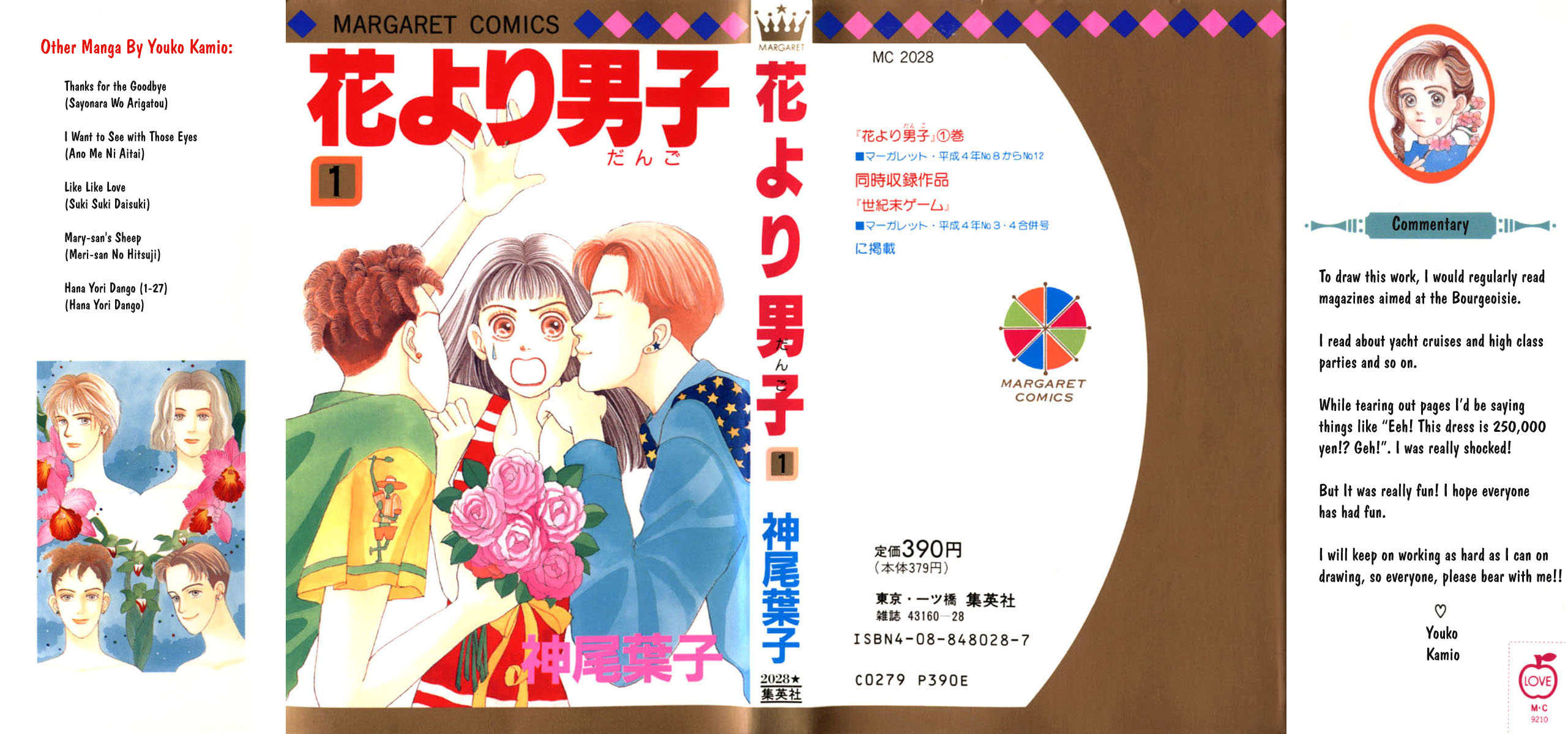 Read Boys Over Flowers Manga Online