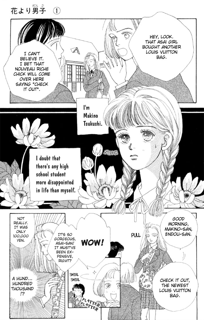 Read Boys Over Flowers Manga Online