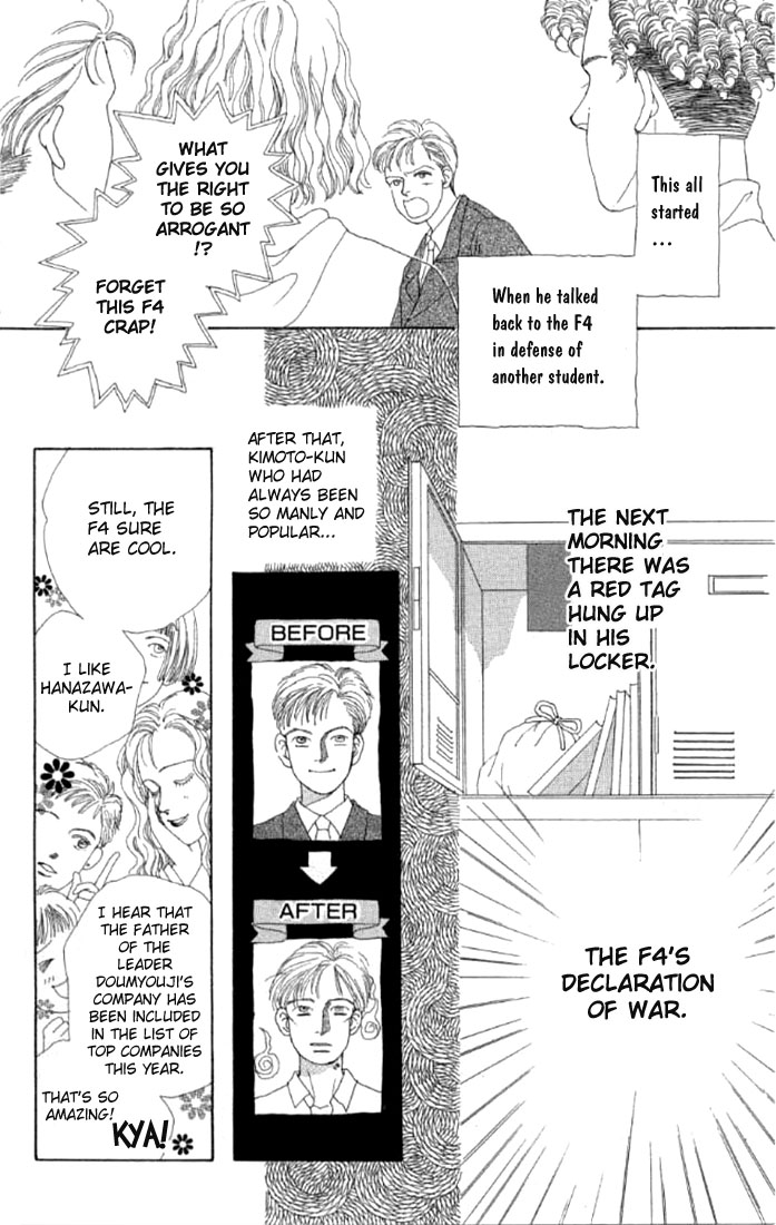 Read Boys Over Flowers Manga Online