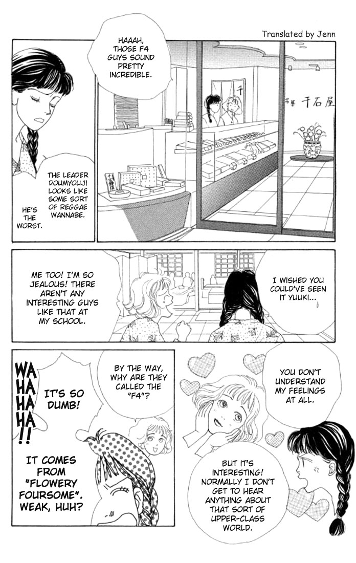 Read Boys Over Flowers Manga Online