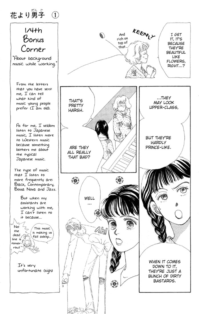 Read Boys Over Flowers Manga Online