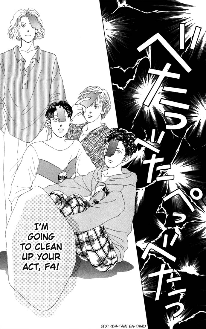 Read Boys Over Flowers Manga Online