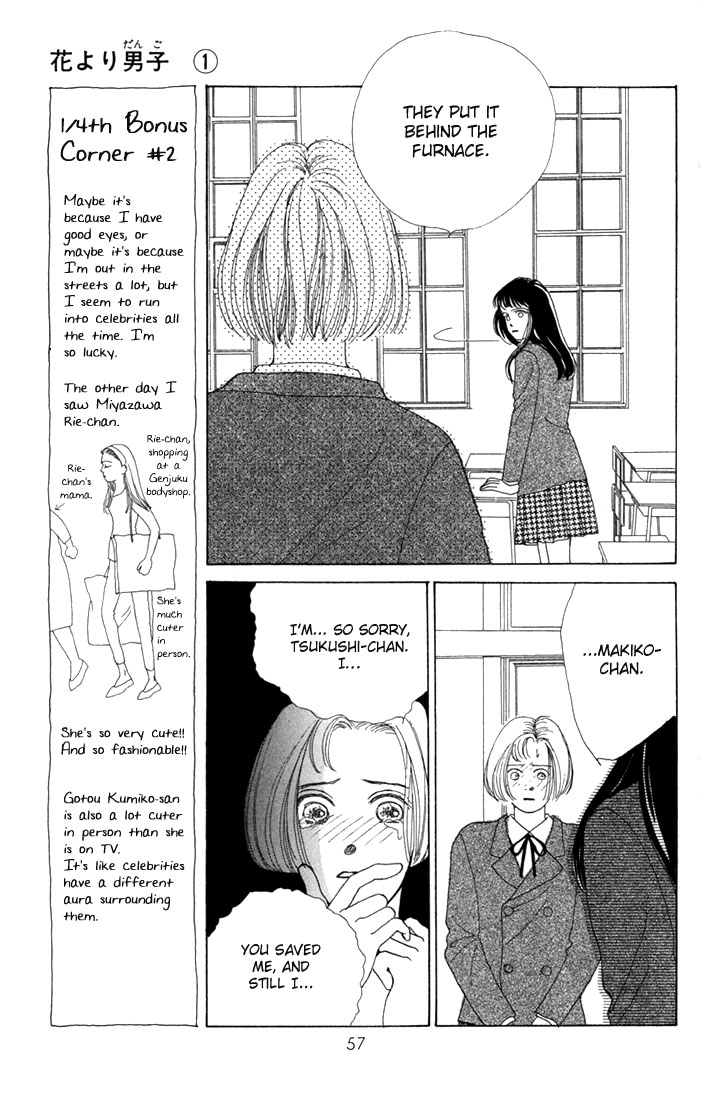 Read Boys Over Flowers Manga Online