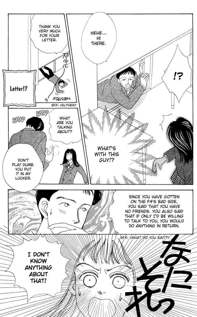 Read Boys Over Flowers Manga Online