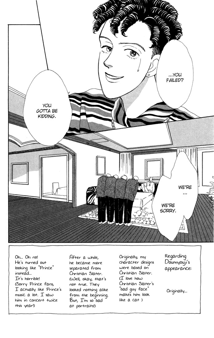 Read Boys Over Flowers Manga Online