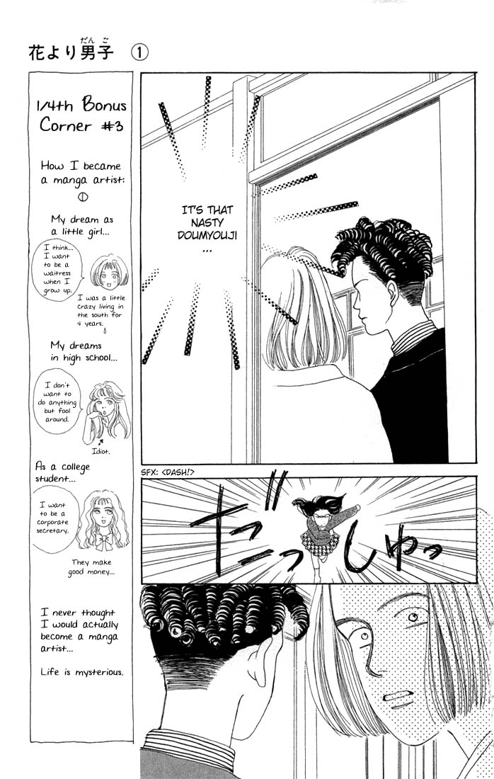 Read Boys Over Flowers Manga Online