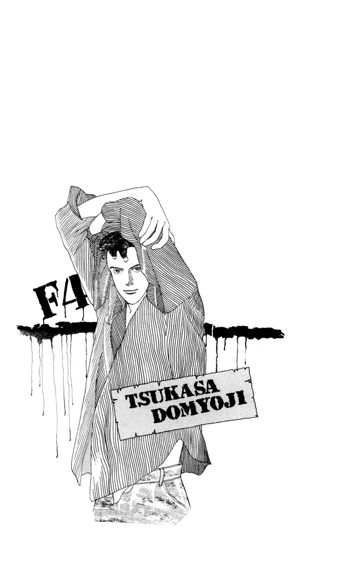 Read Boys Over Flowers Manga Online