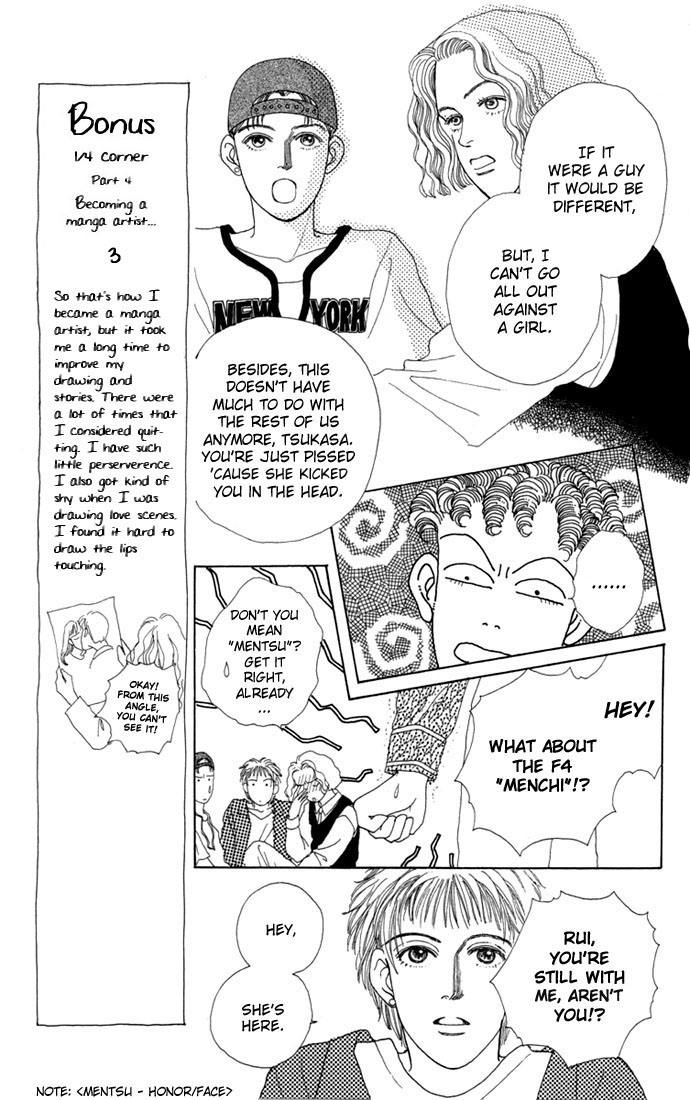 Read Boys Over Flowers Manga Online