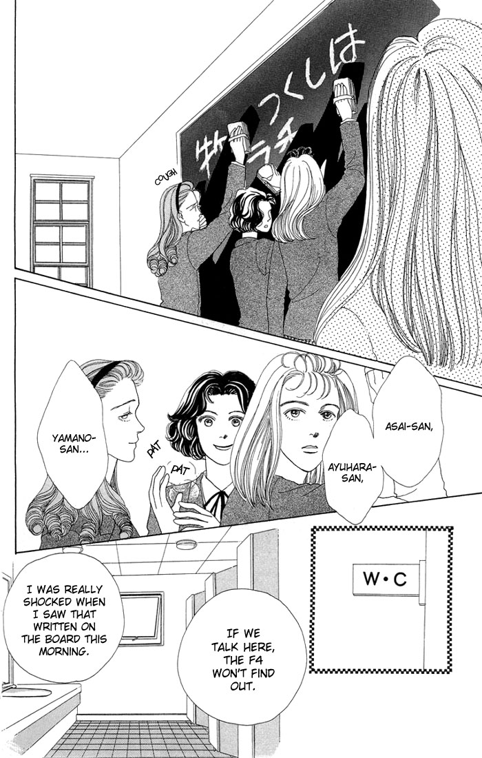 Read Boys Over Flowers Manga Online