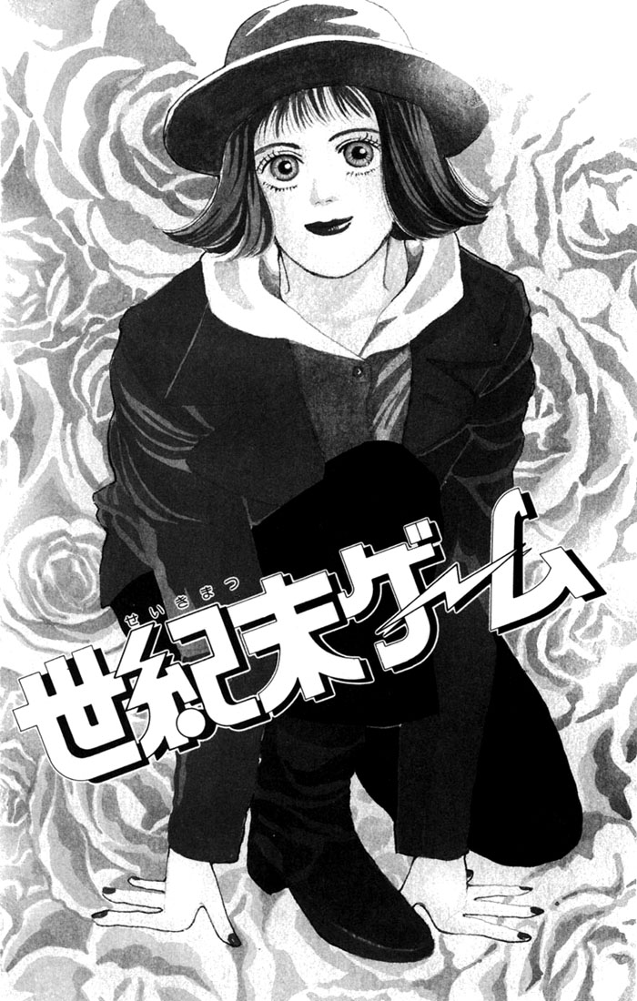 Read Boys Over Flowers Manga Online