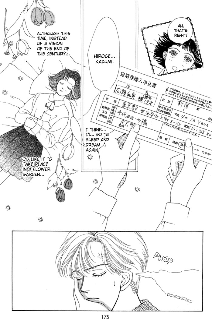 Read Boys Over Flowers Manga Online