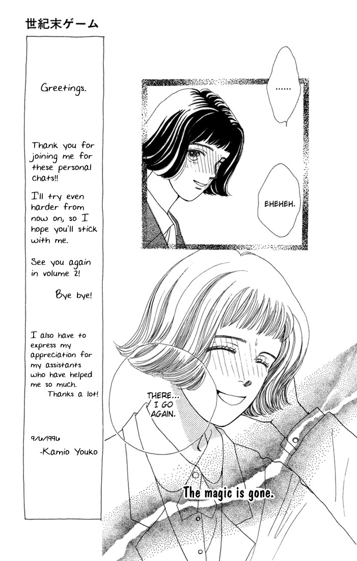 Read Boys Over Flowers Manga Online