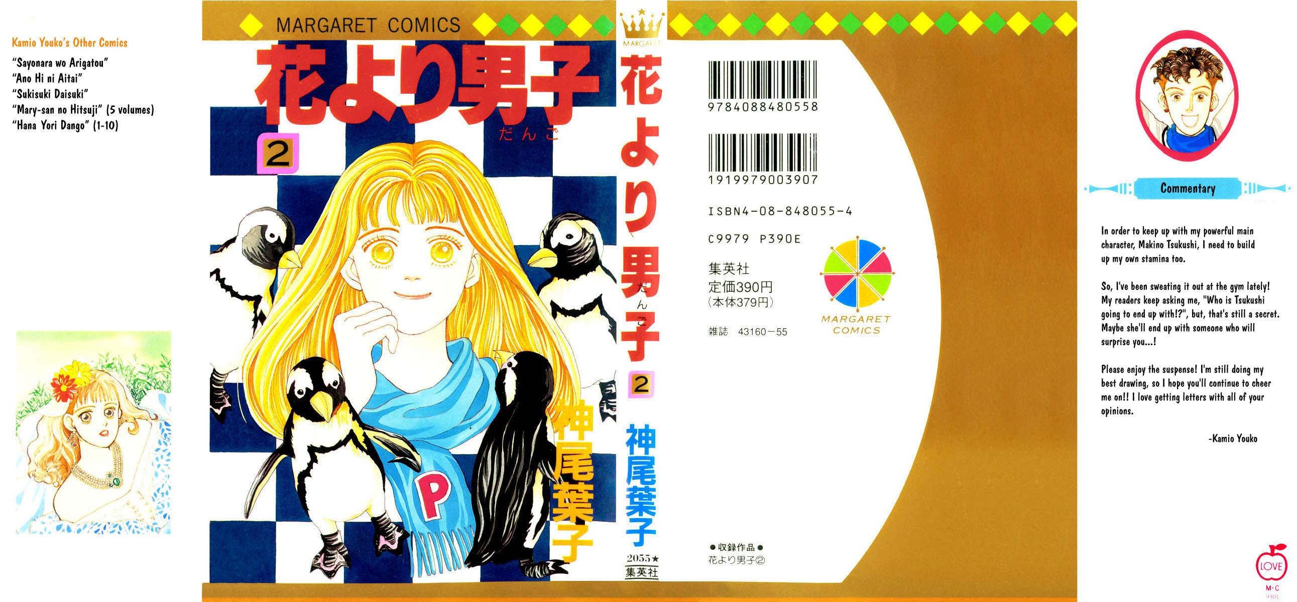 Read Boys Over Flowers Manga Online