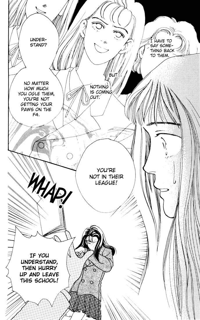 Read Boys Over Flowers Manga Online