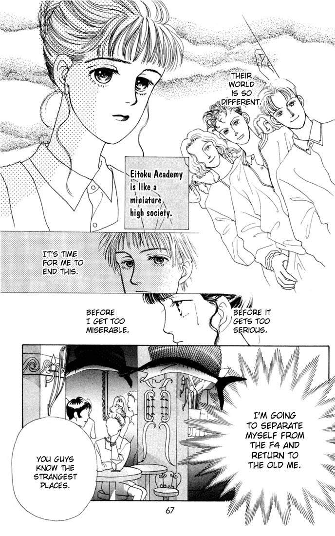 Read Boys Over Flowers Manga Online