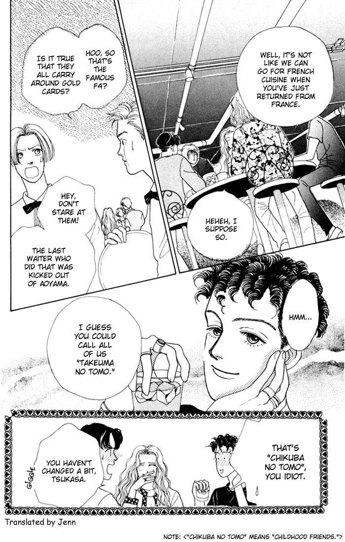 Read Boys Over Flowers Manga Online