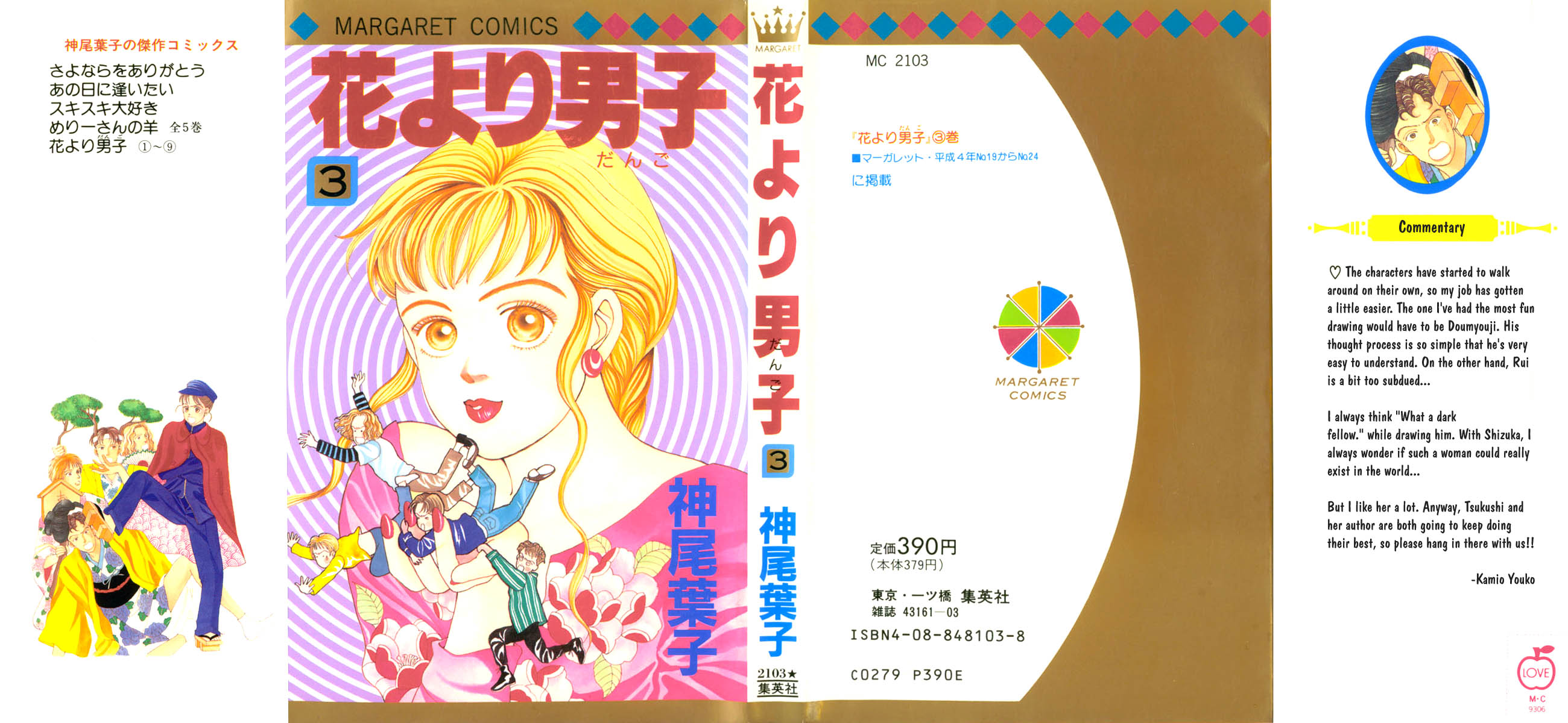 Read Boys Over Flowers Manga Online