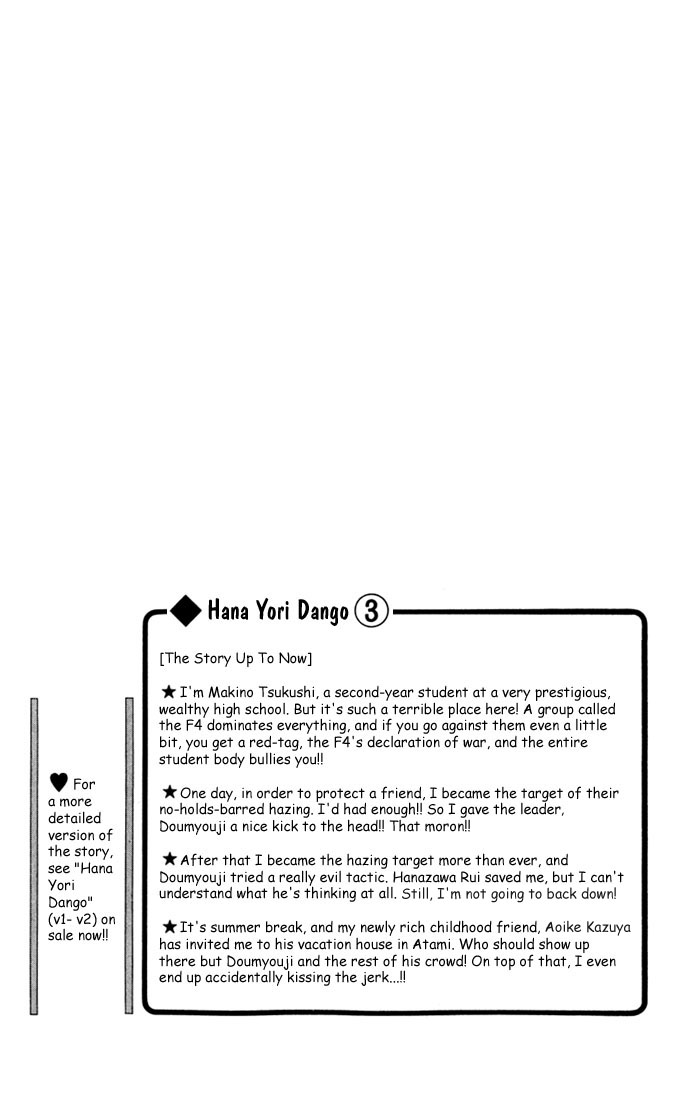 Read Boys Over Flowers Manga Online