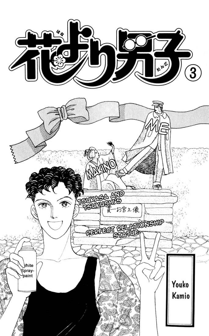 Read Boys Over Flowers Manga Online