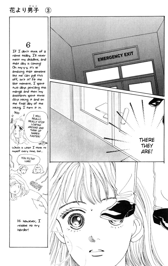 Read Boys Over Flowers Manga Online