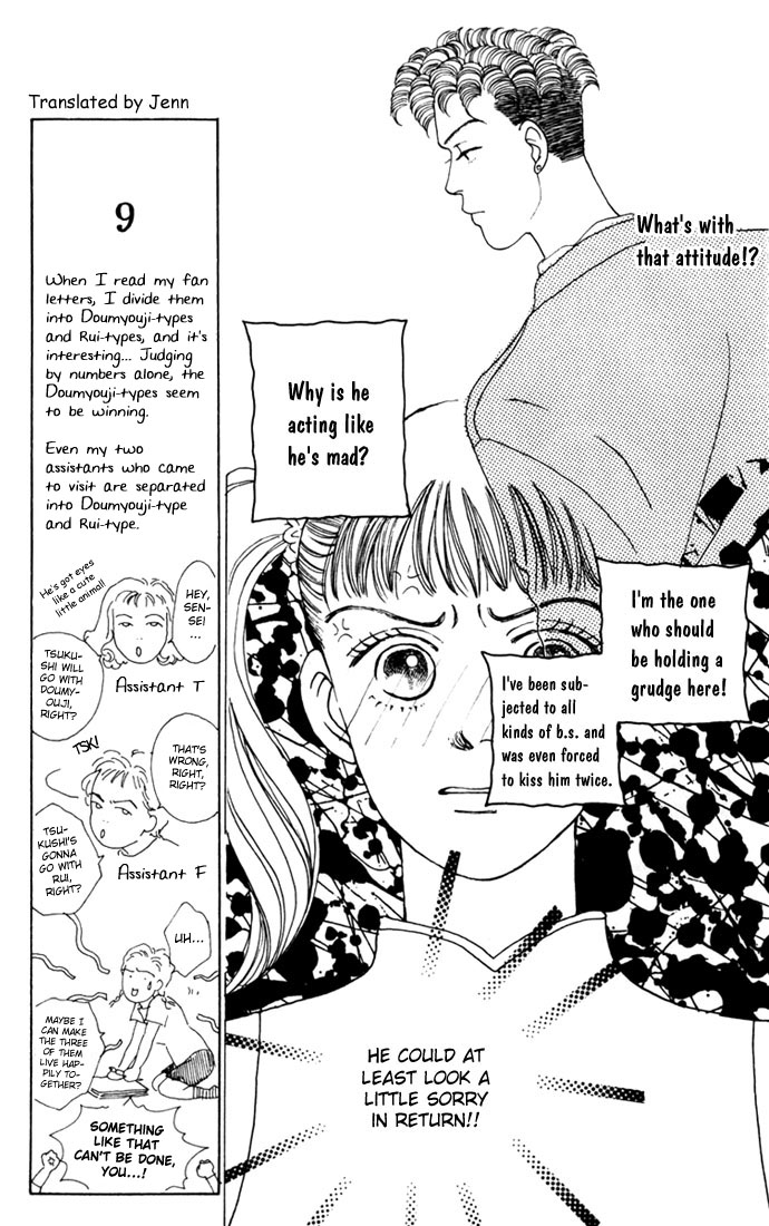 Read Boys Over Flowers Manga Online