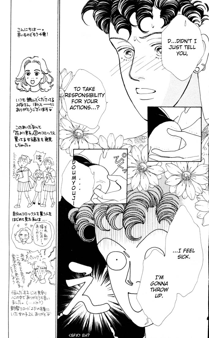 Read Boys Over Flowers Manga Online