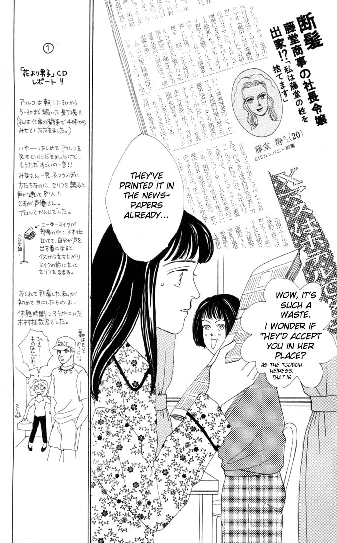 Read Boys Over Flowers Manga Online