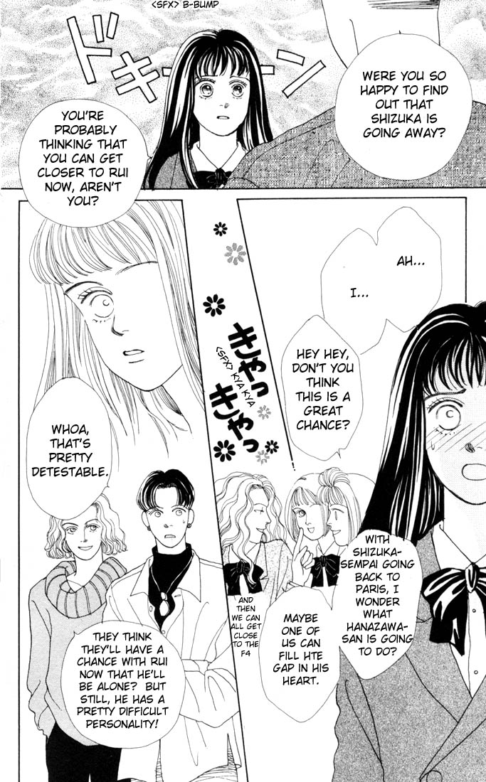 Read Boys Over Flowers Manga Online