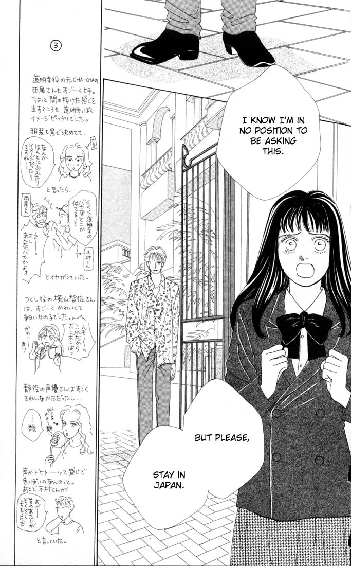 Read Boys Over Flowers Manga Online