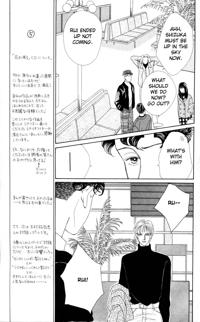 Read Boys Over Flowers Manga Online