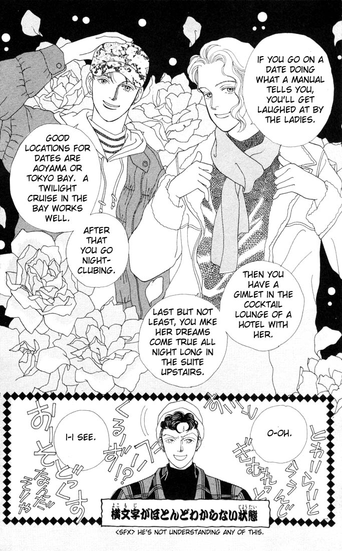 Read Boys Over Flowers Manga Online