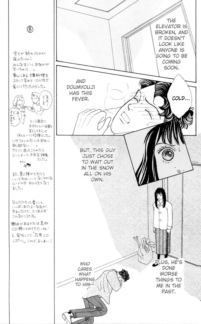 Read Boys Over Flowers Manga Online