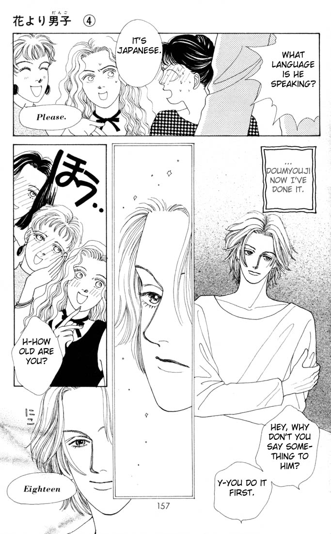 Read Boys Over Flowers Manga Online
