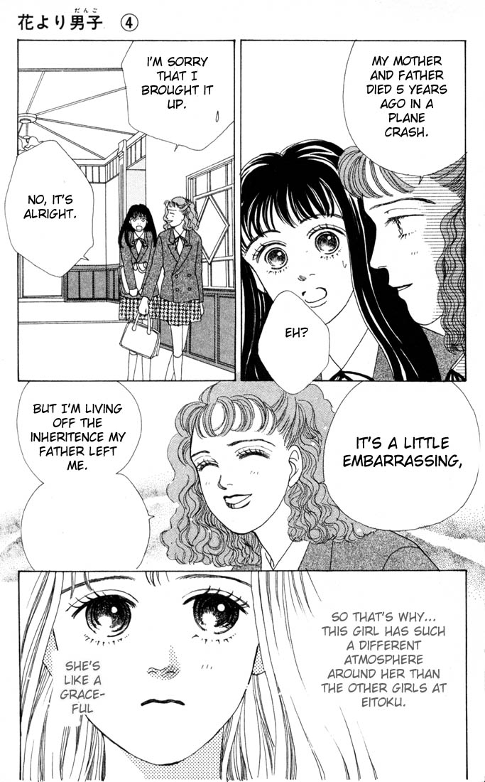 Read Boys Over Flowers Manga Online
