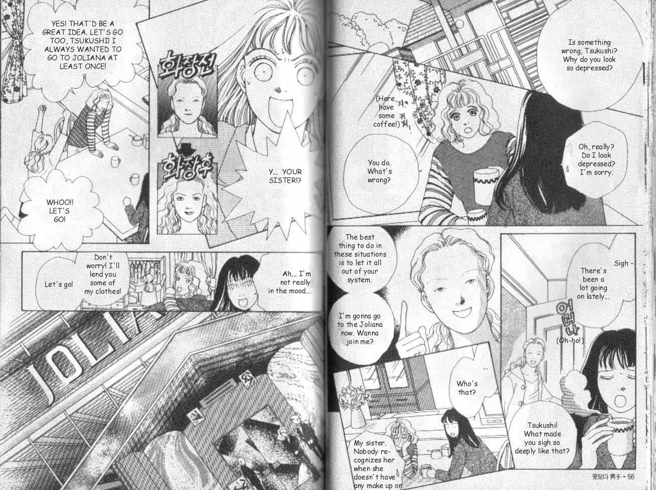 Read Boys Over Flowers Manga Online