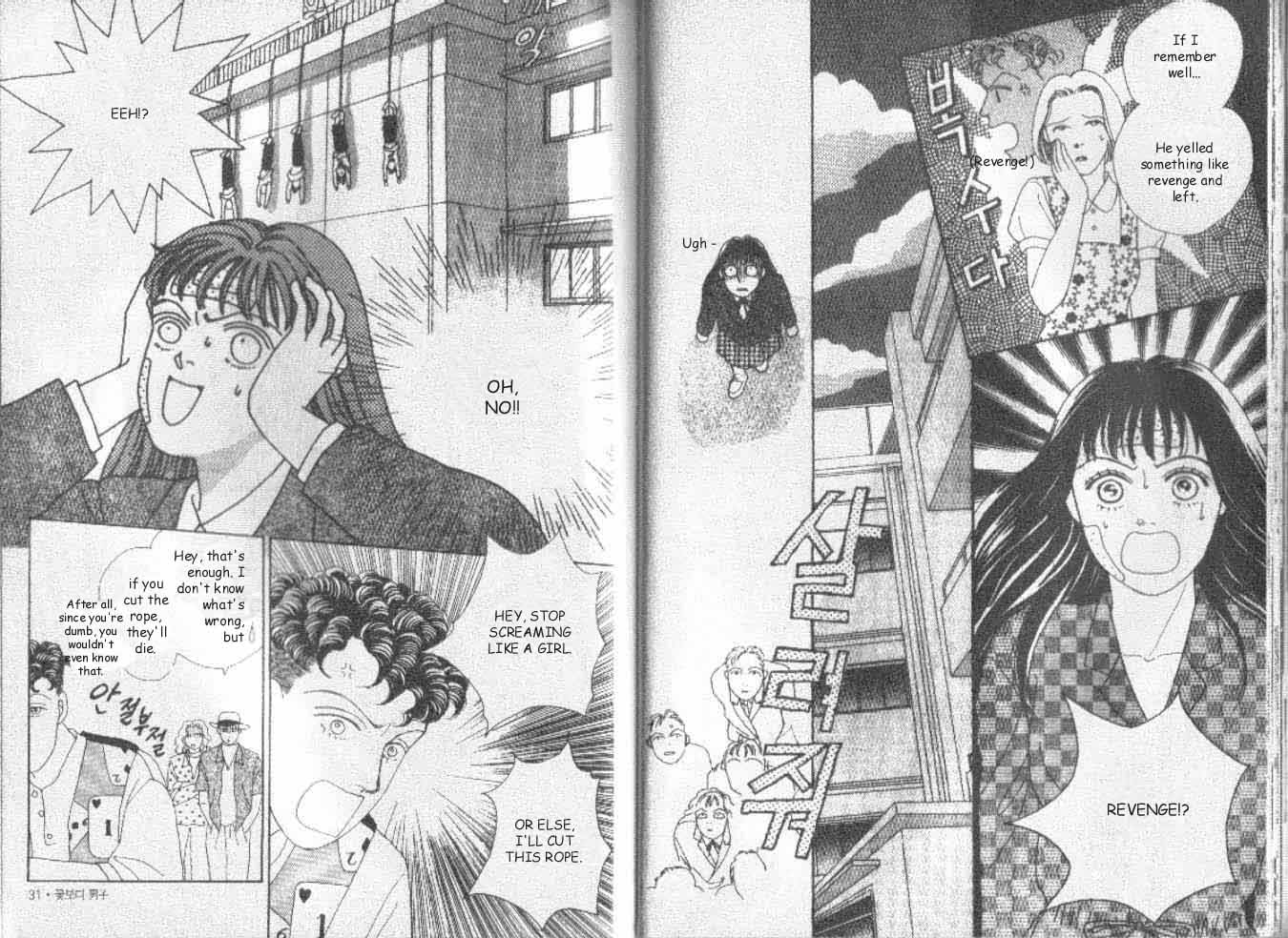 Read Boys Over Flowers Manga Online