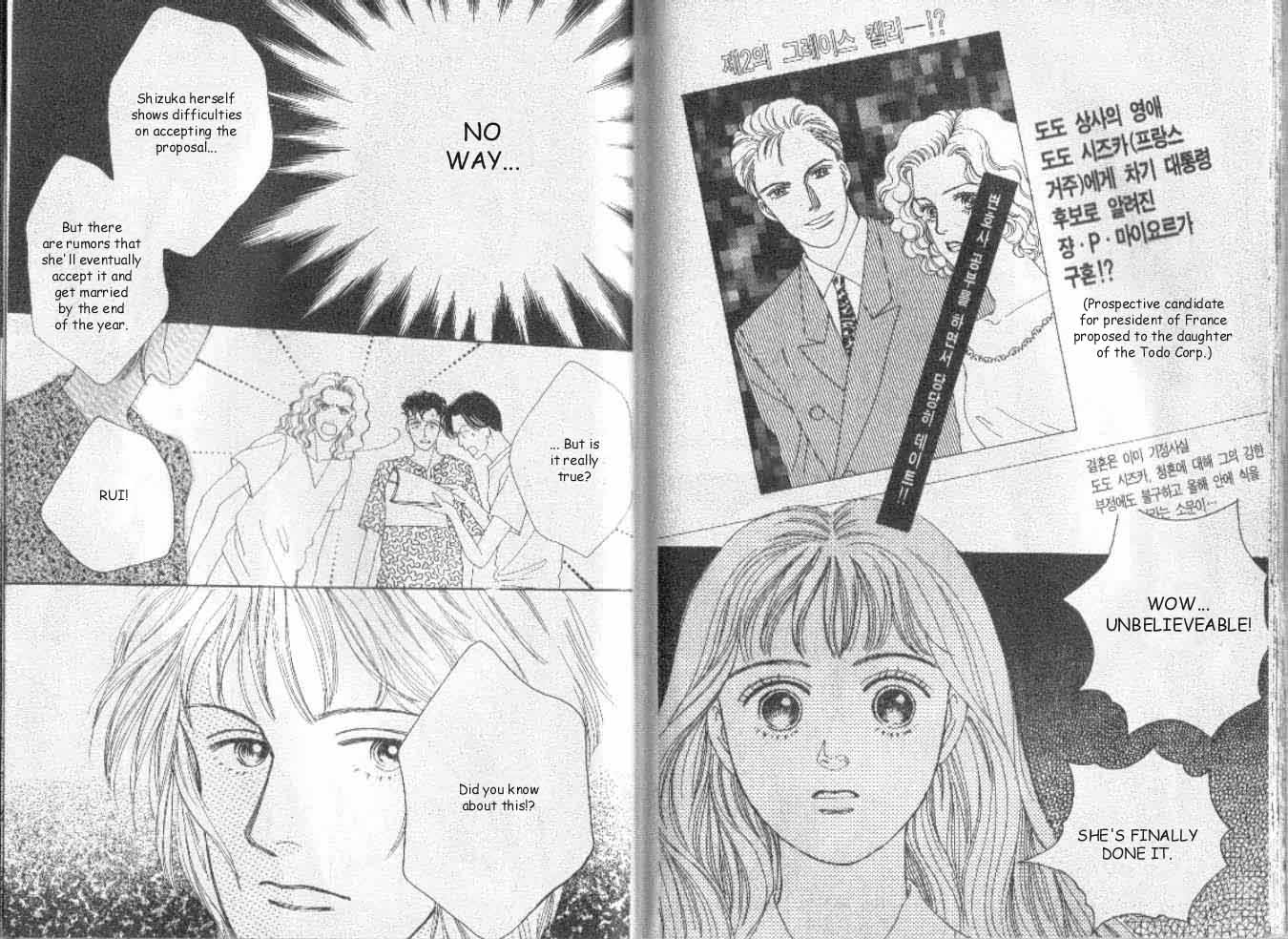 Read Boys Over Flowers Manga Online