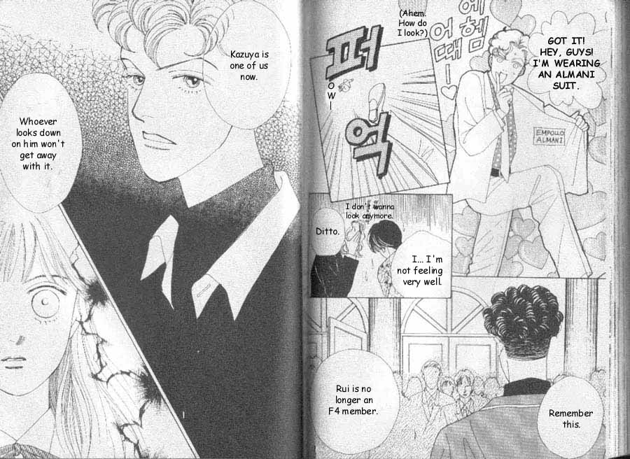Read Boys Over Flowers Manga Online